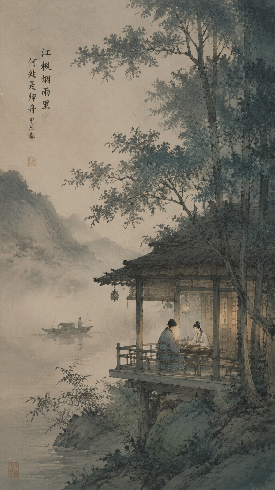 雨后茶室