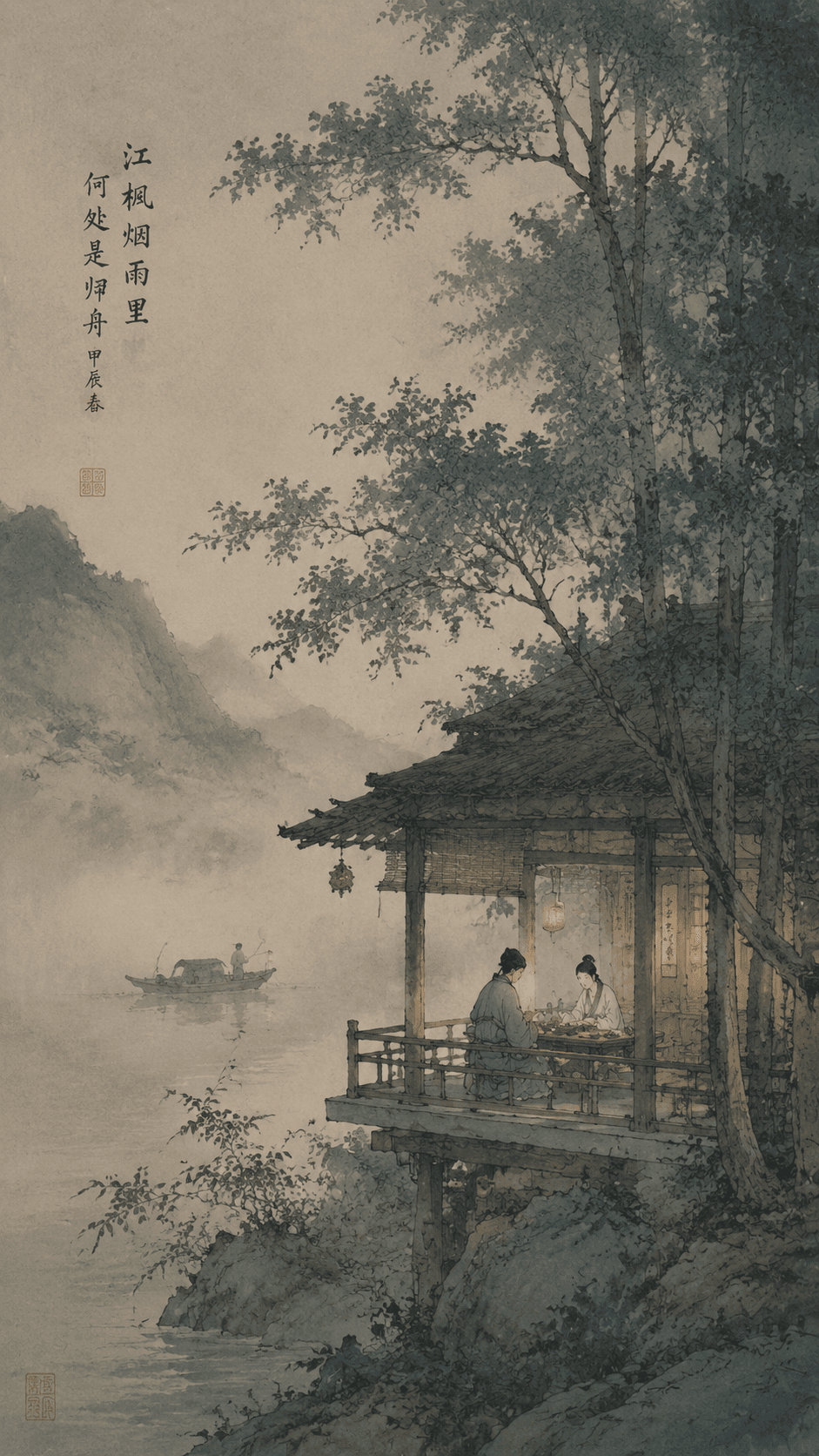 窗边灰绿